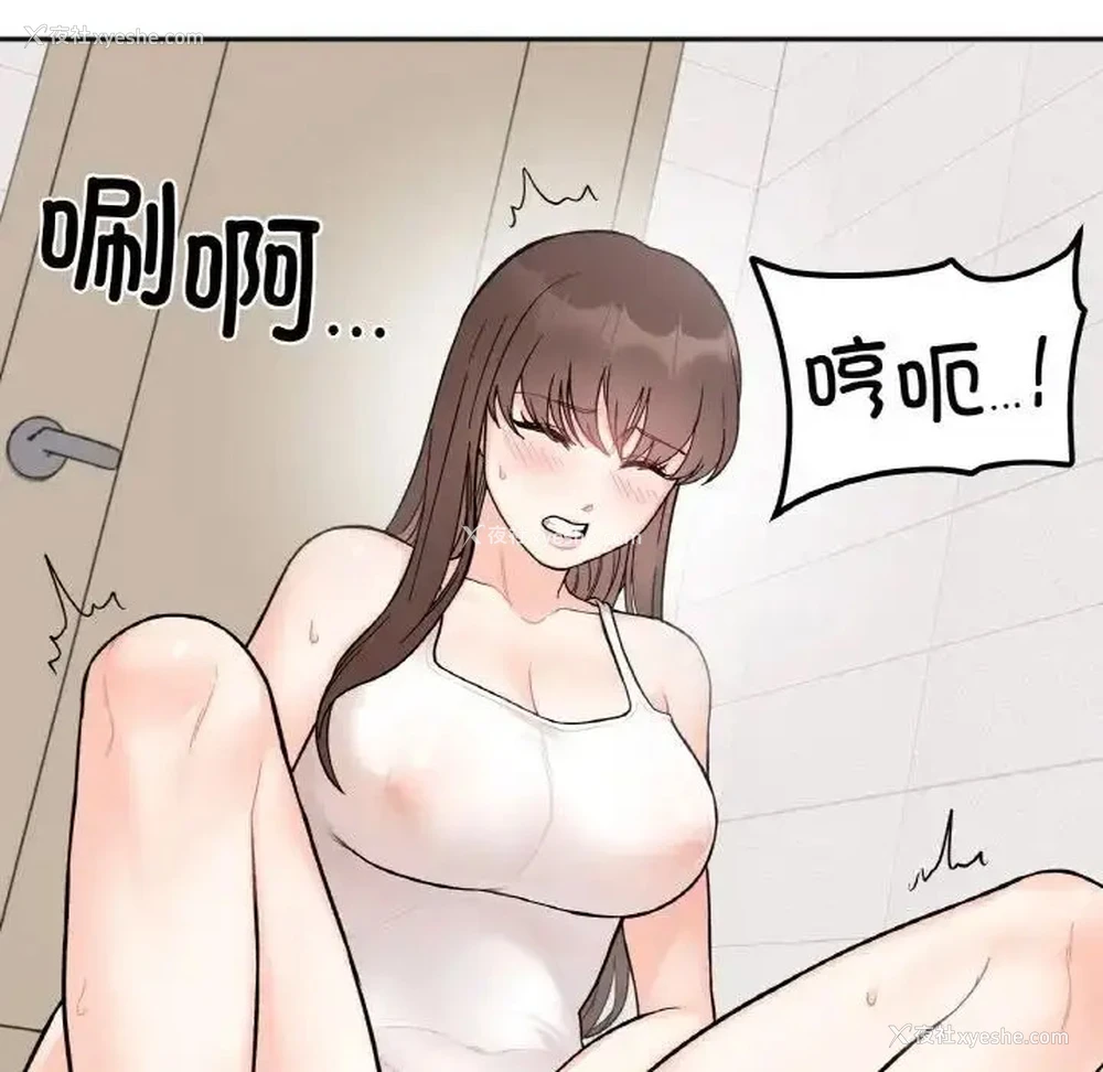 105P - 她才不是我姐姐