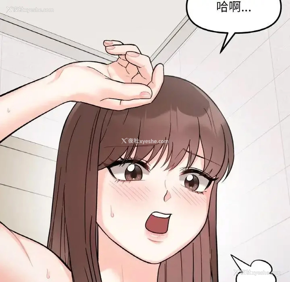 114P - 她才不是我姐姐