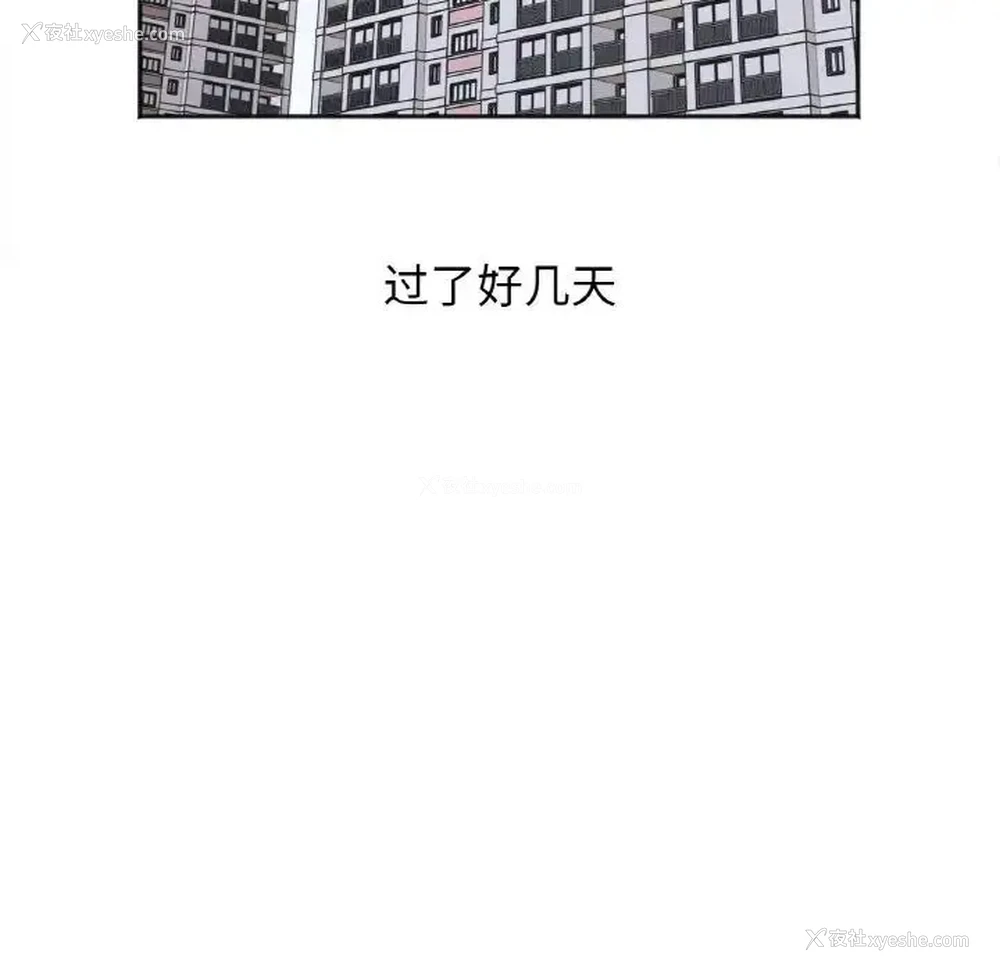 119P - 她才不是我姐姐