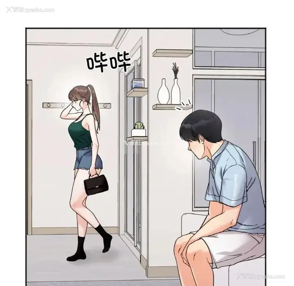121P - 她才不是我姐姐