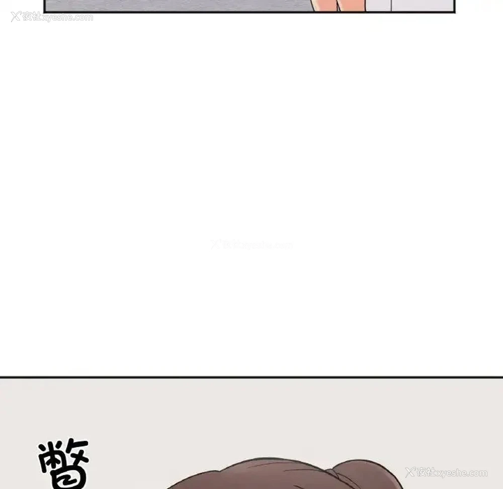 123P - 她才不是我姐姐