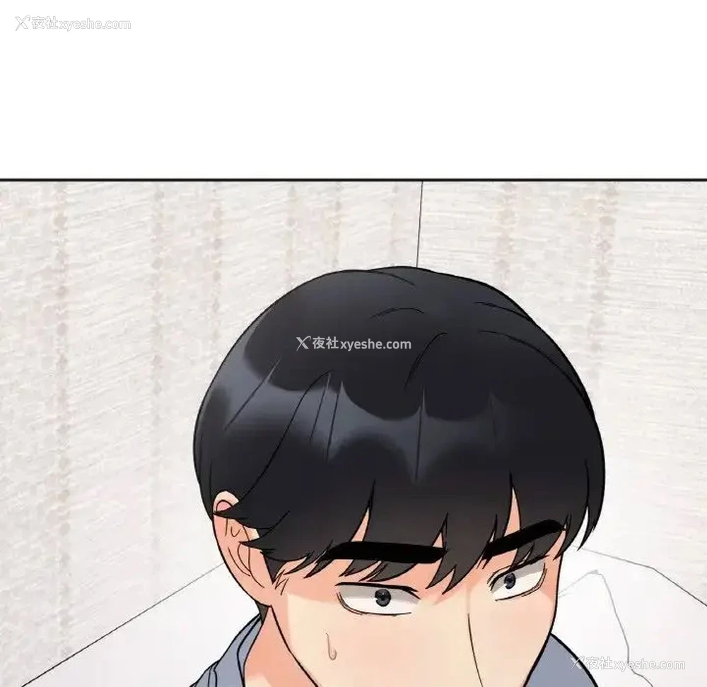 125P - 她才不是我姐姐