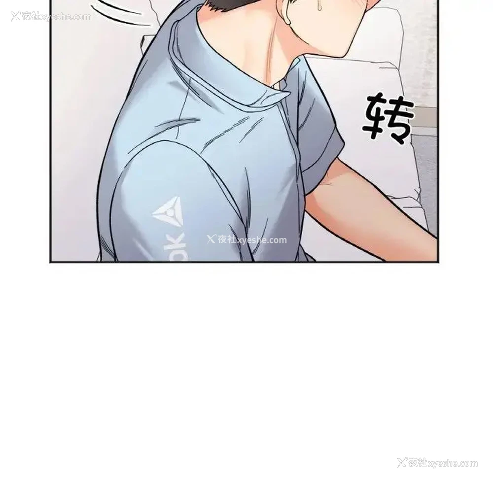 127P - 她才不是我姐姐