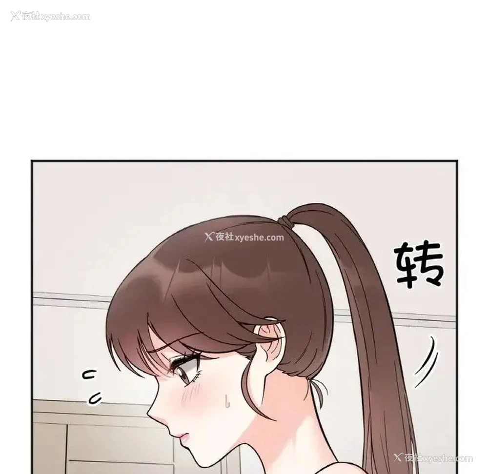 128P - 她才不是我姐姐