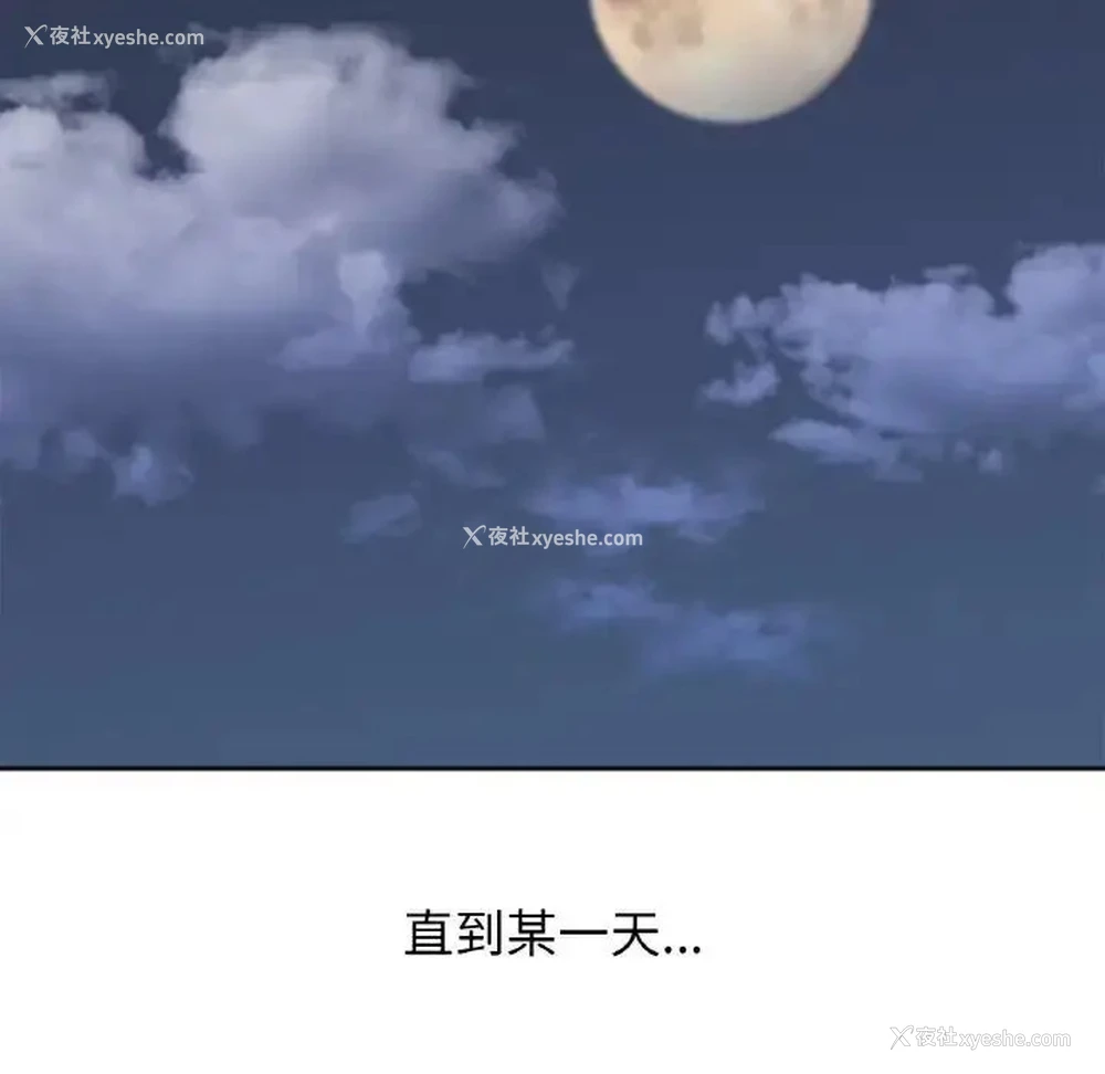 138P - 她才不是我姐姐