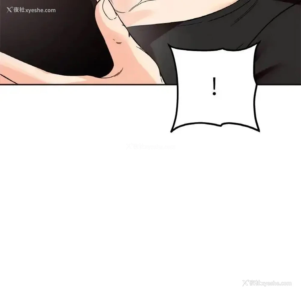 147P - 她才不是我姐姐