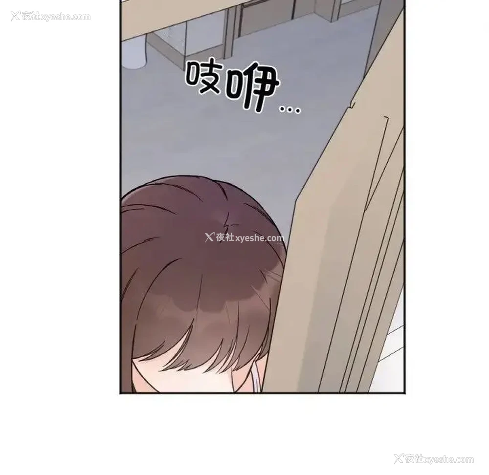 148P - 她才不是我姐姐