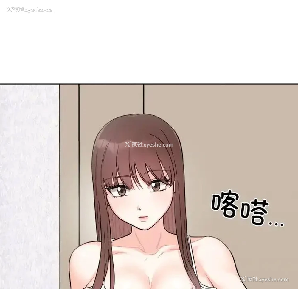 149P - 她才不是我姐姐