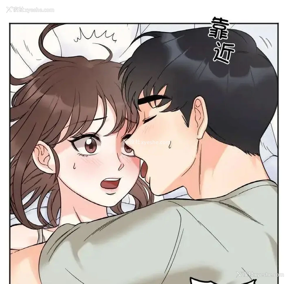 14P - 她才不是我姐姐