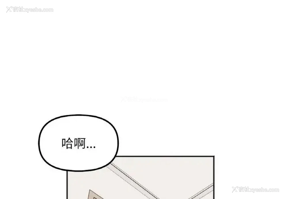1P - 她才不是我姐姐