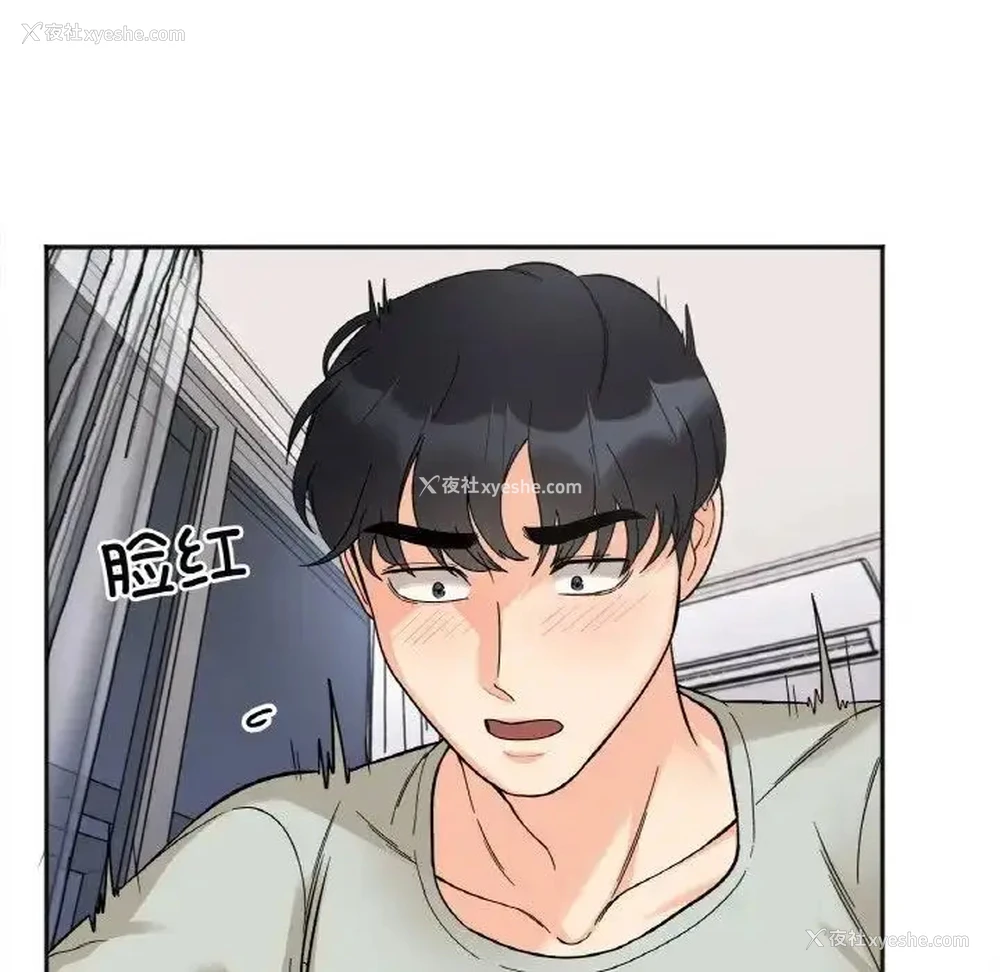 29P - 她才不是我姐姐