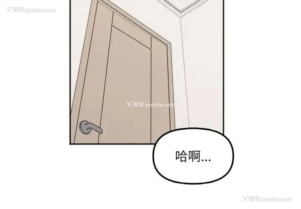 2P - 她才不是我姐姐