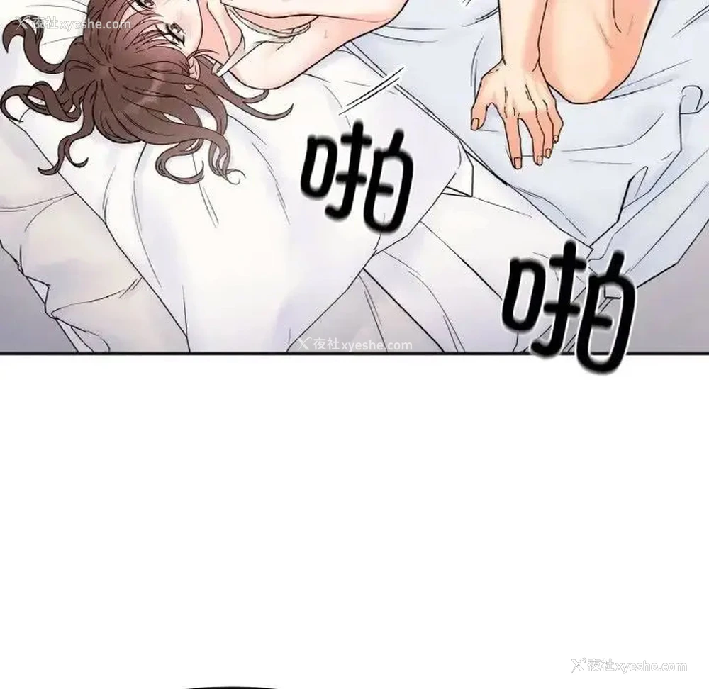 32P - 她才不是我姐姐