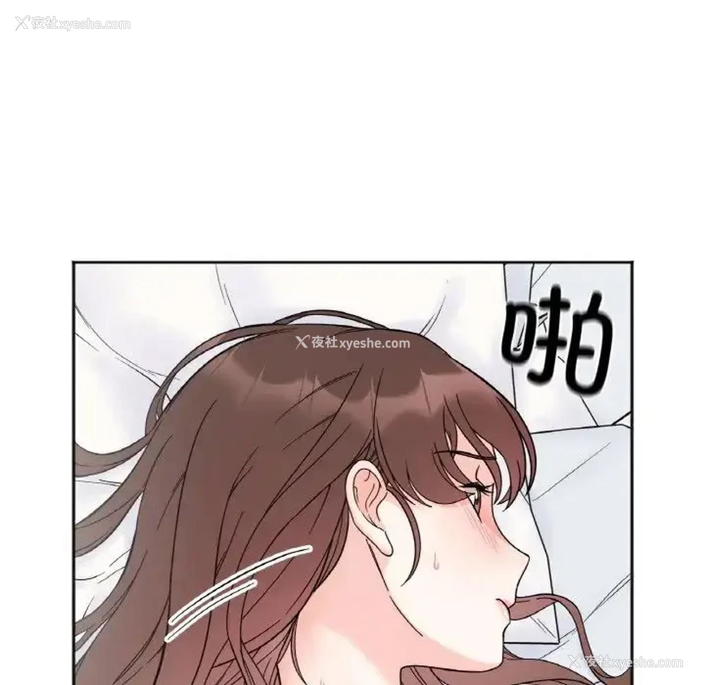 35P - 她才不是我姐姐