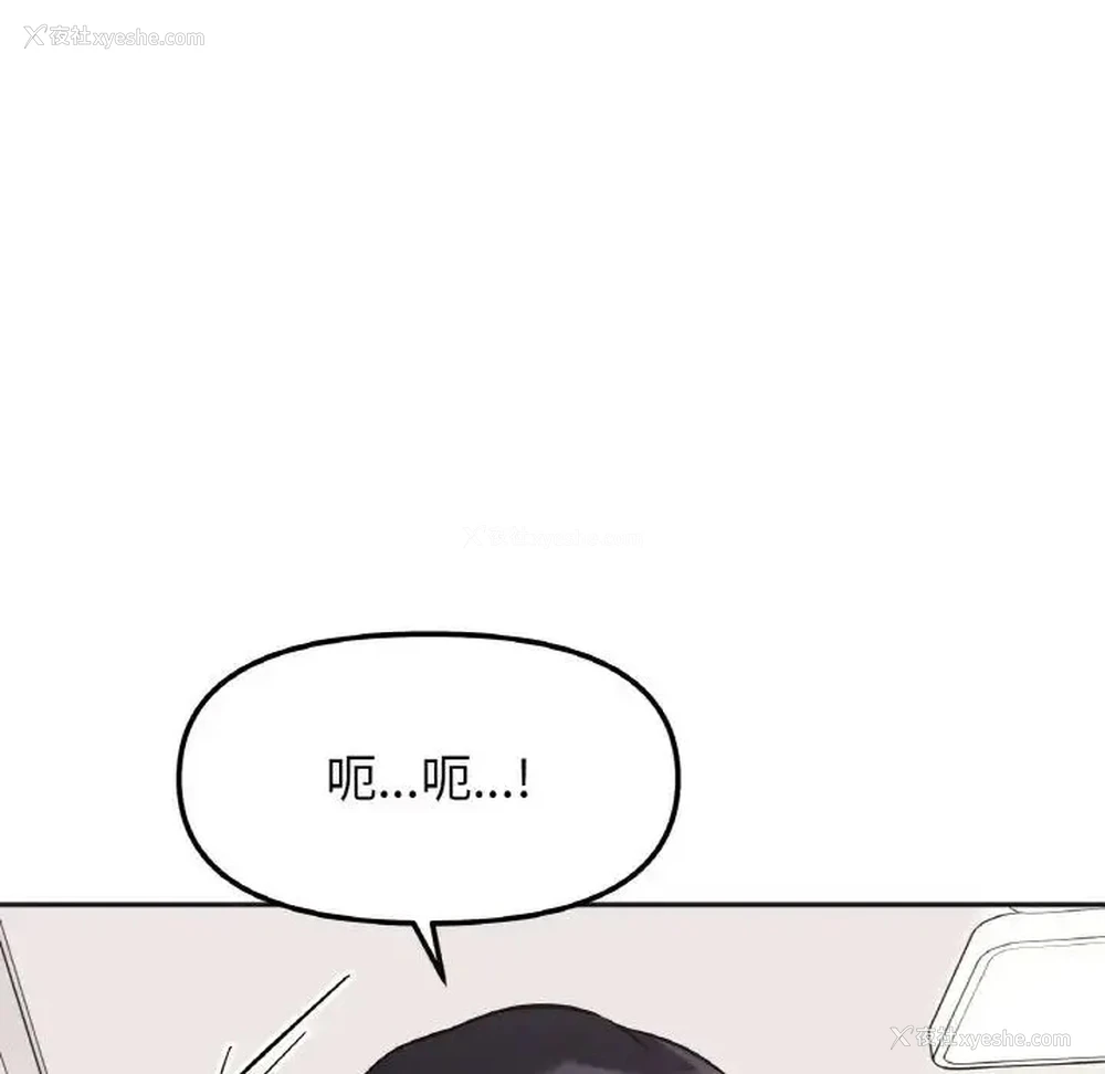 42P - 她才不是我姐姐