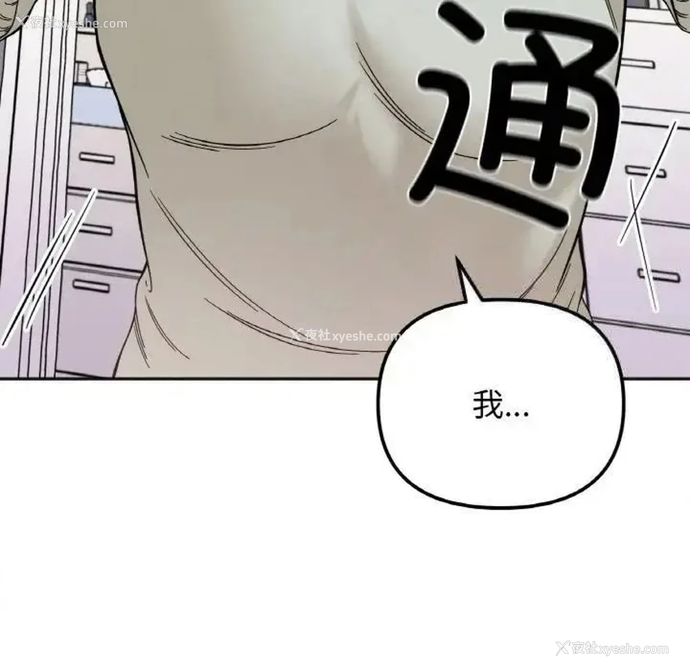 44P - 她才不是我姐姐