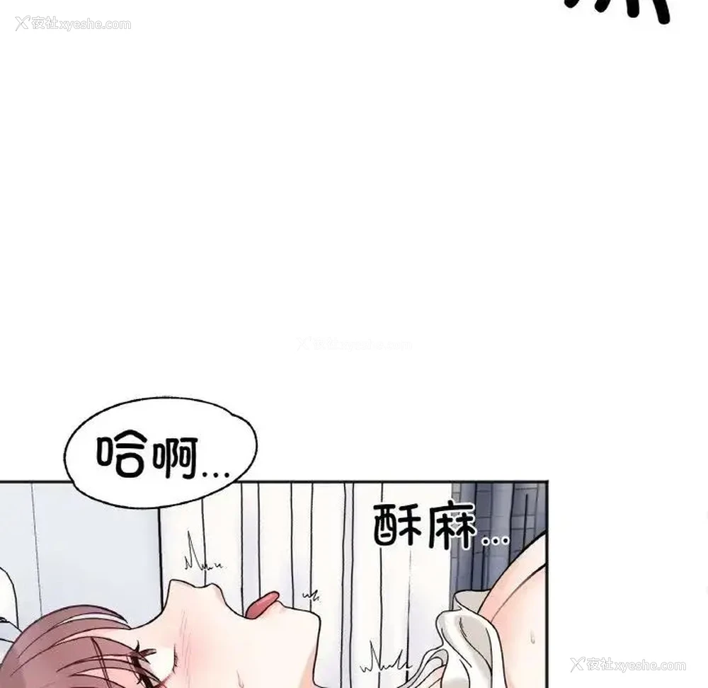 48P - 她才不是我姐姐