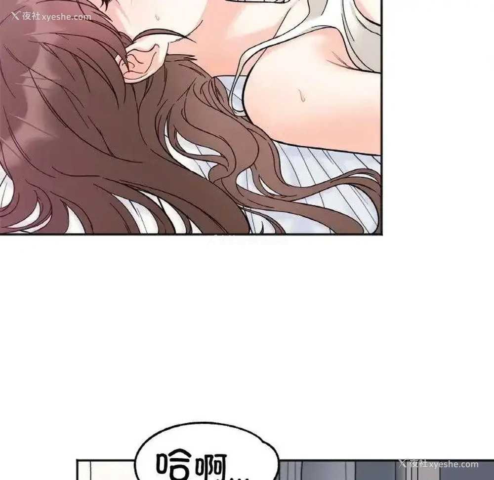 49P - 她才不是我姐姐