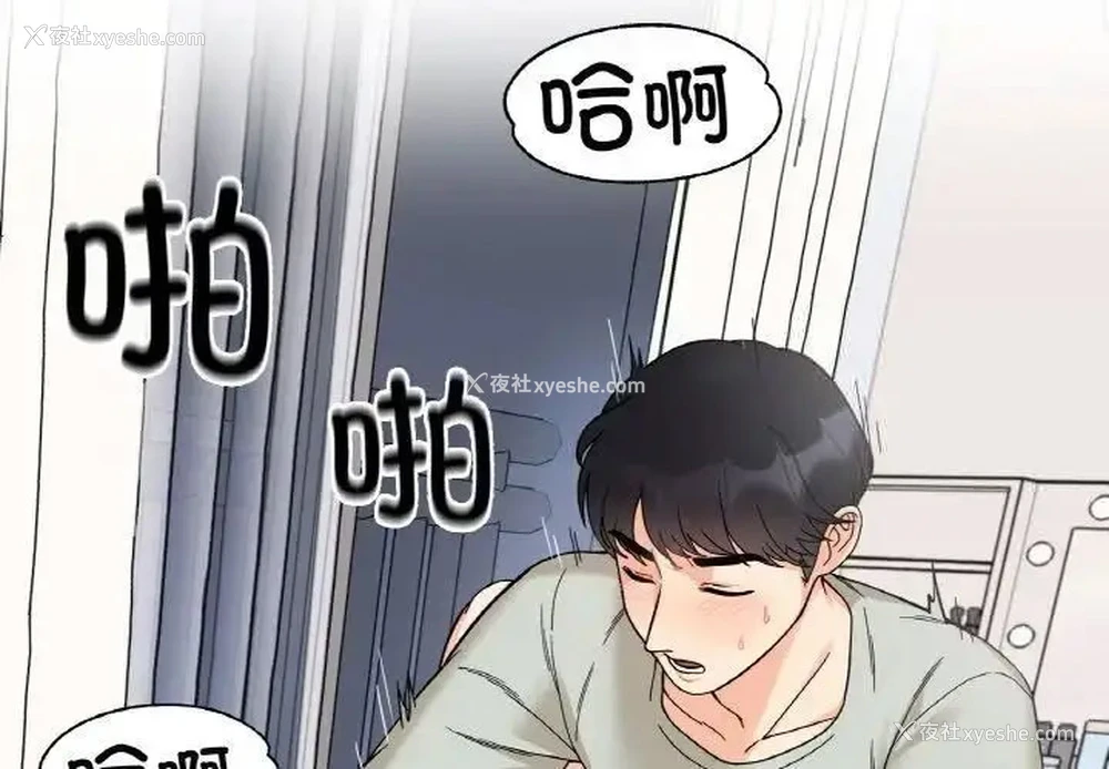 4P - 她才不是我姐姐