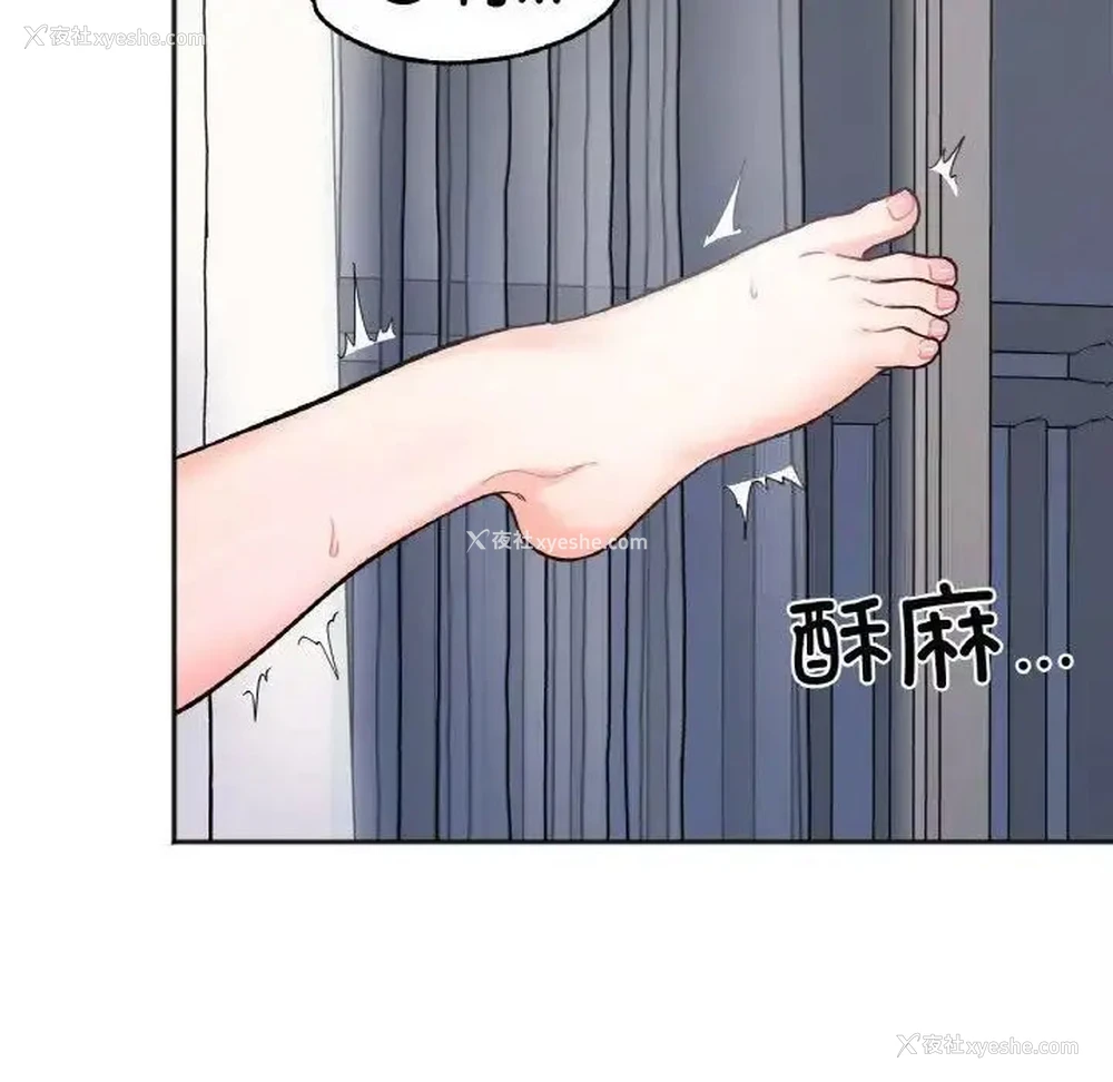 50P - 她才不是我姐姐