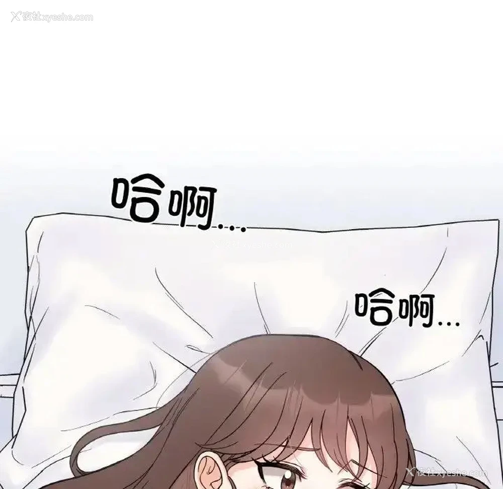 55P - 她才不是我姐姐