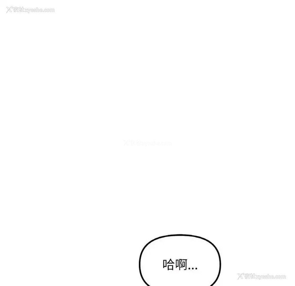 59P - 她才不是我姐姐