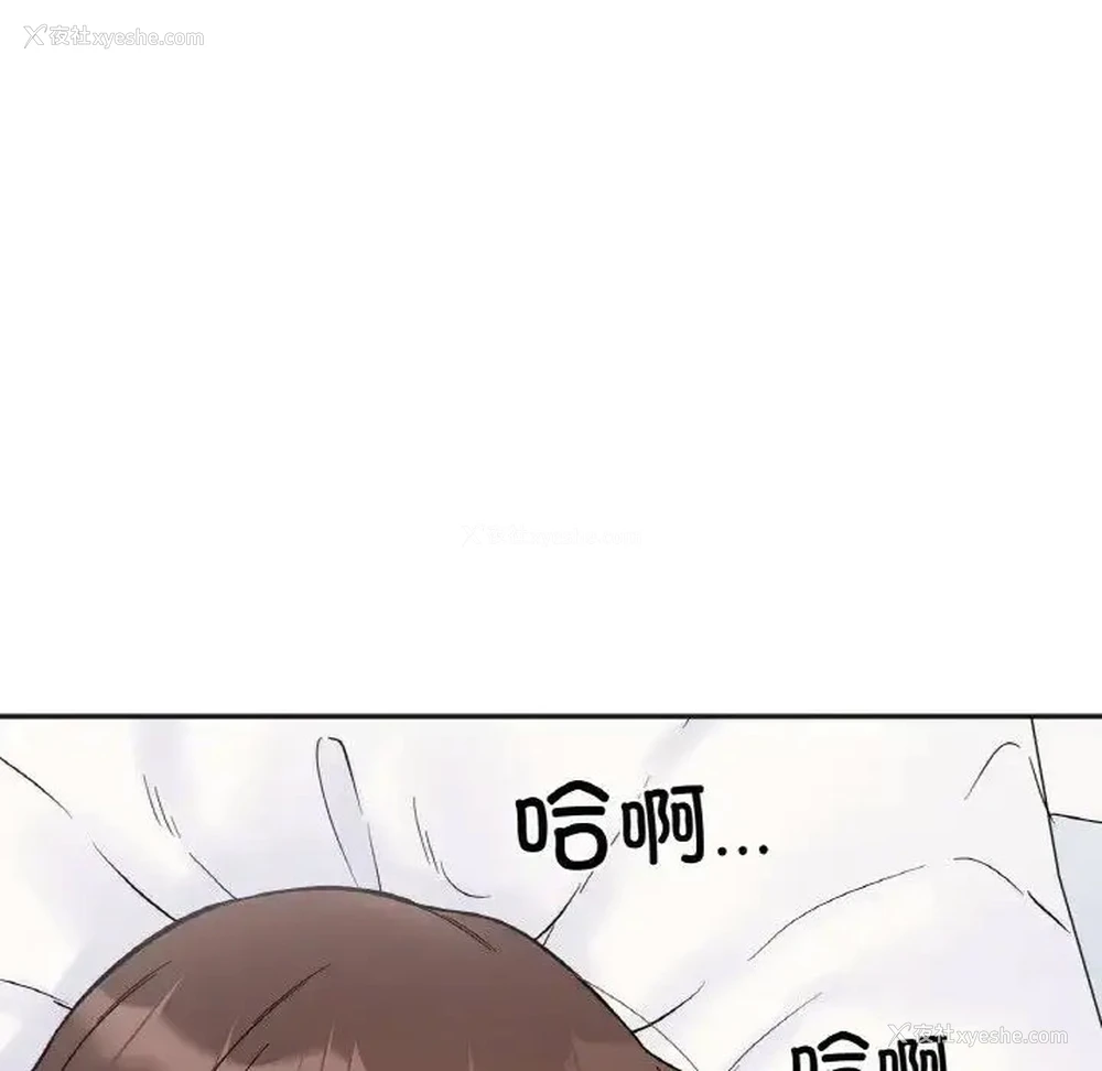 61P - 她才不是我姐姐