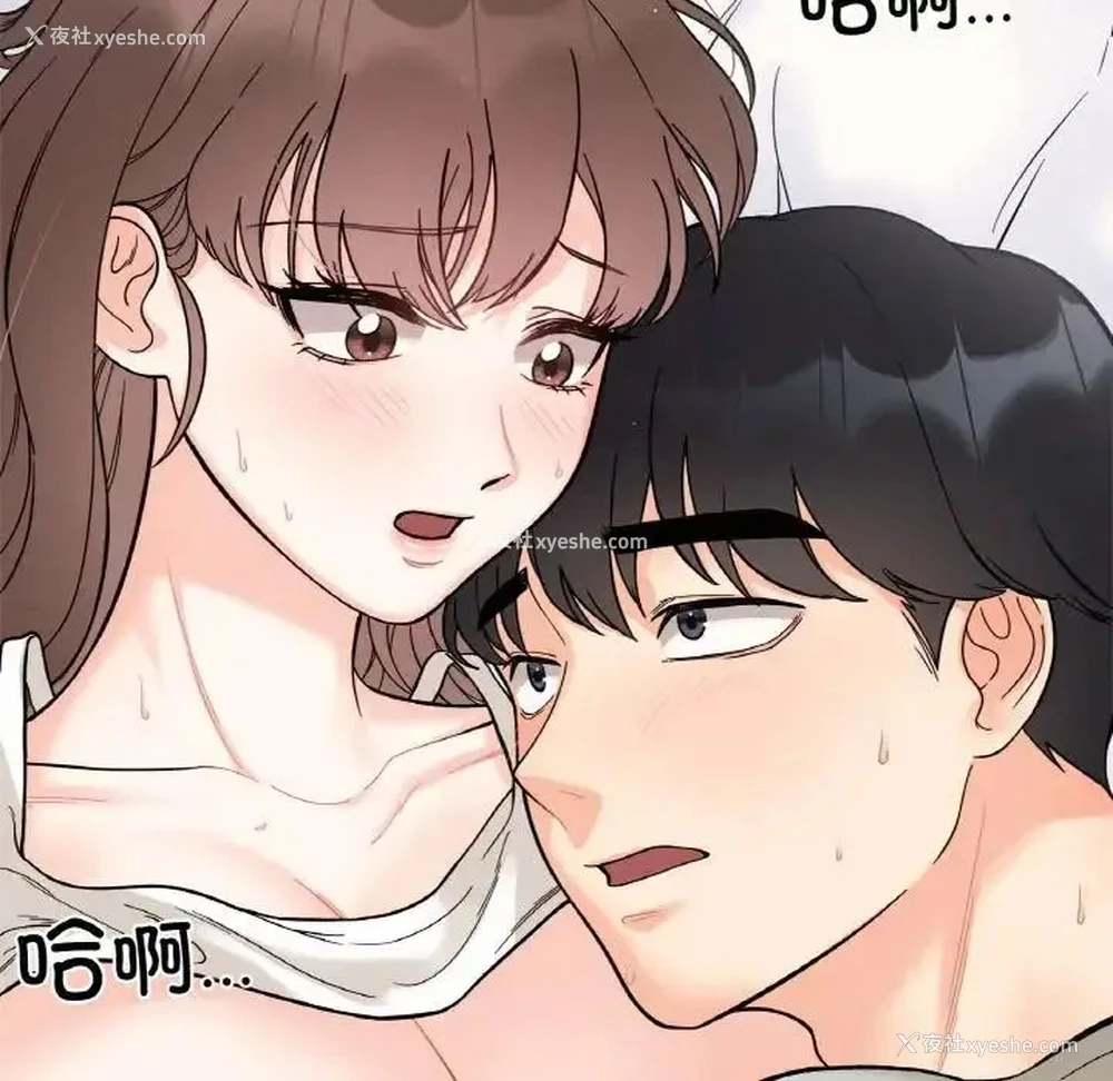 62P - 她才不是我姐姐