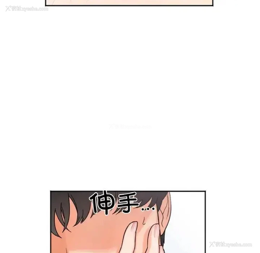 66P - 她才不是我姐姐