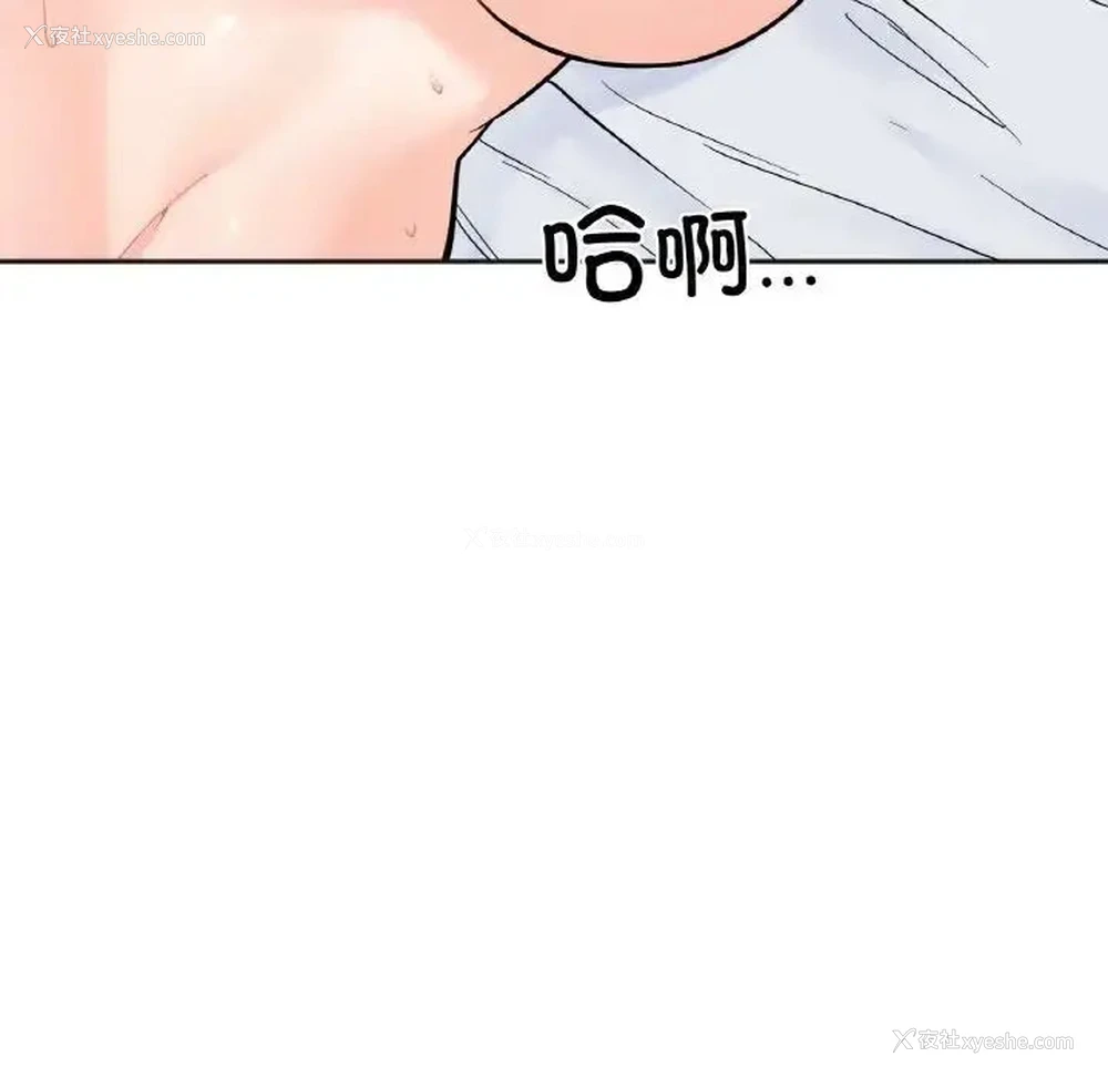 70P - 她才不是我姐姐