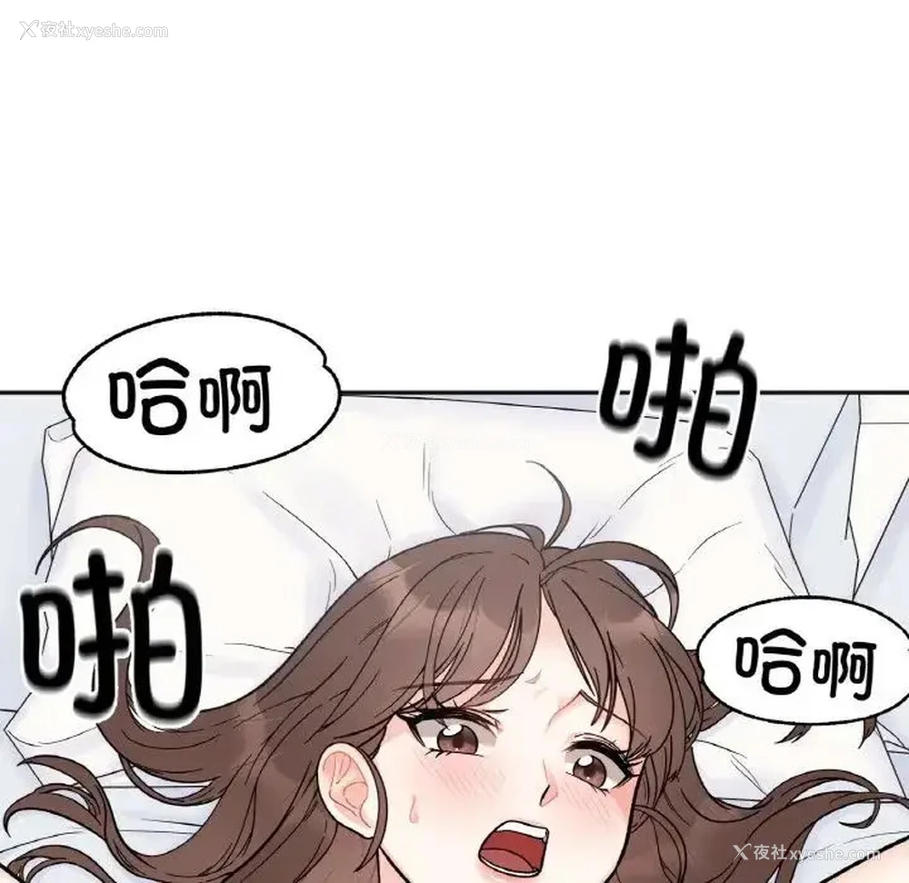 7P - 她才不是我姐姐