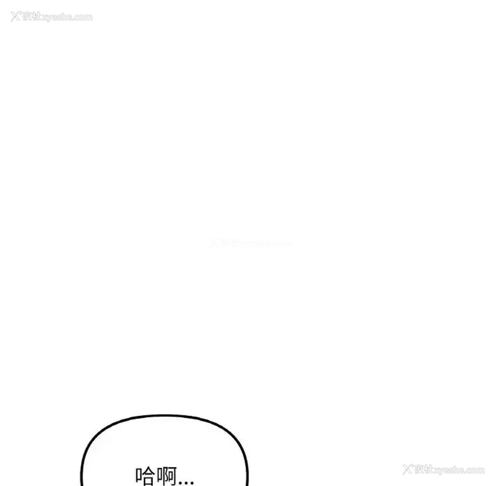 99P - 她才不是我姐姐