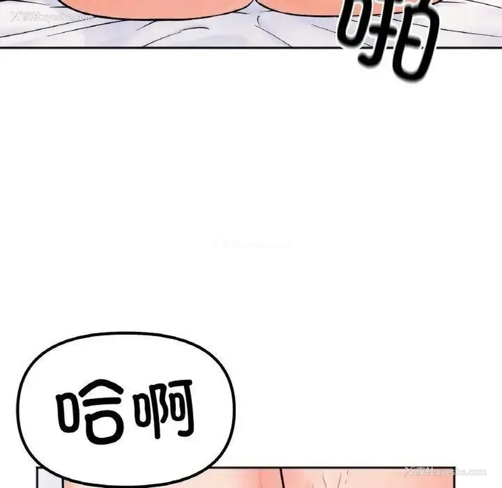 104P - 她才不是我姐姐