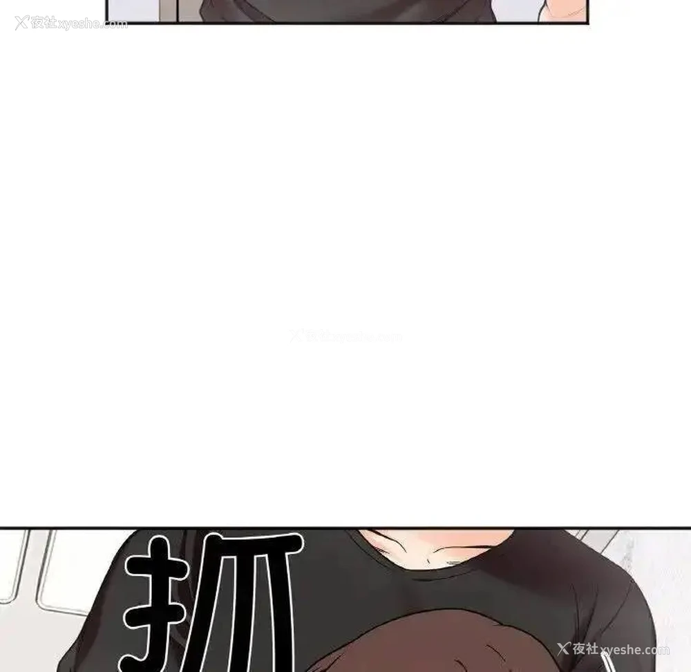 108P - 她才不是我姐姐