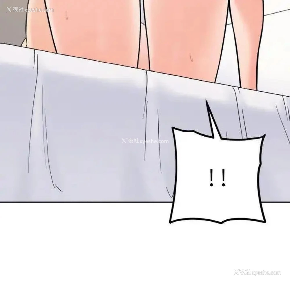 110P - 她才不是我姐姐