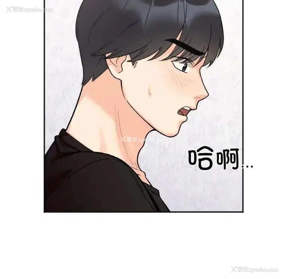 112P - 她才不是我姐姐