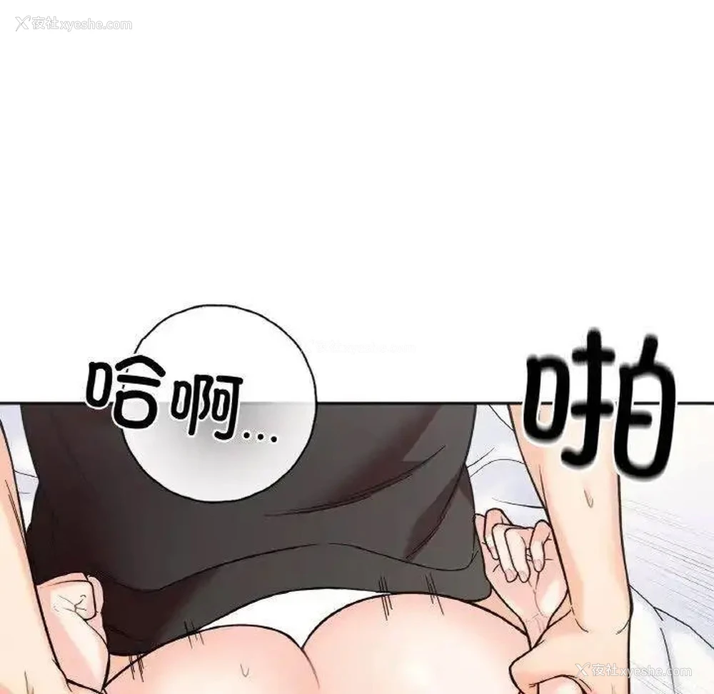 113P - 她才不是我姐姐