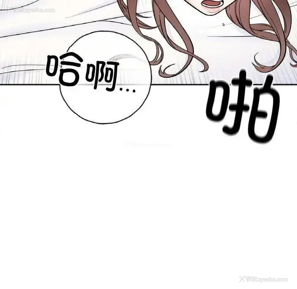 115P - 她才不是我姐姐