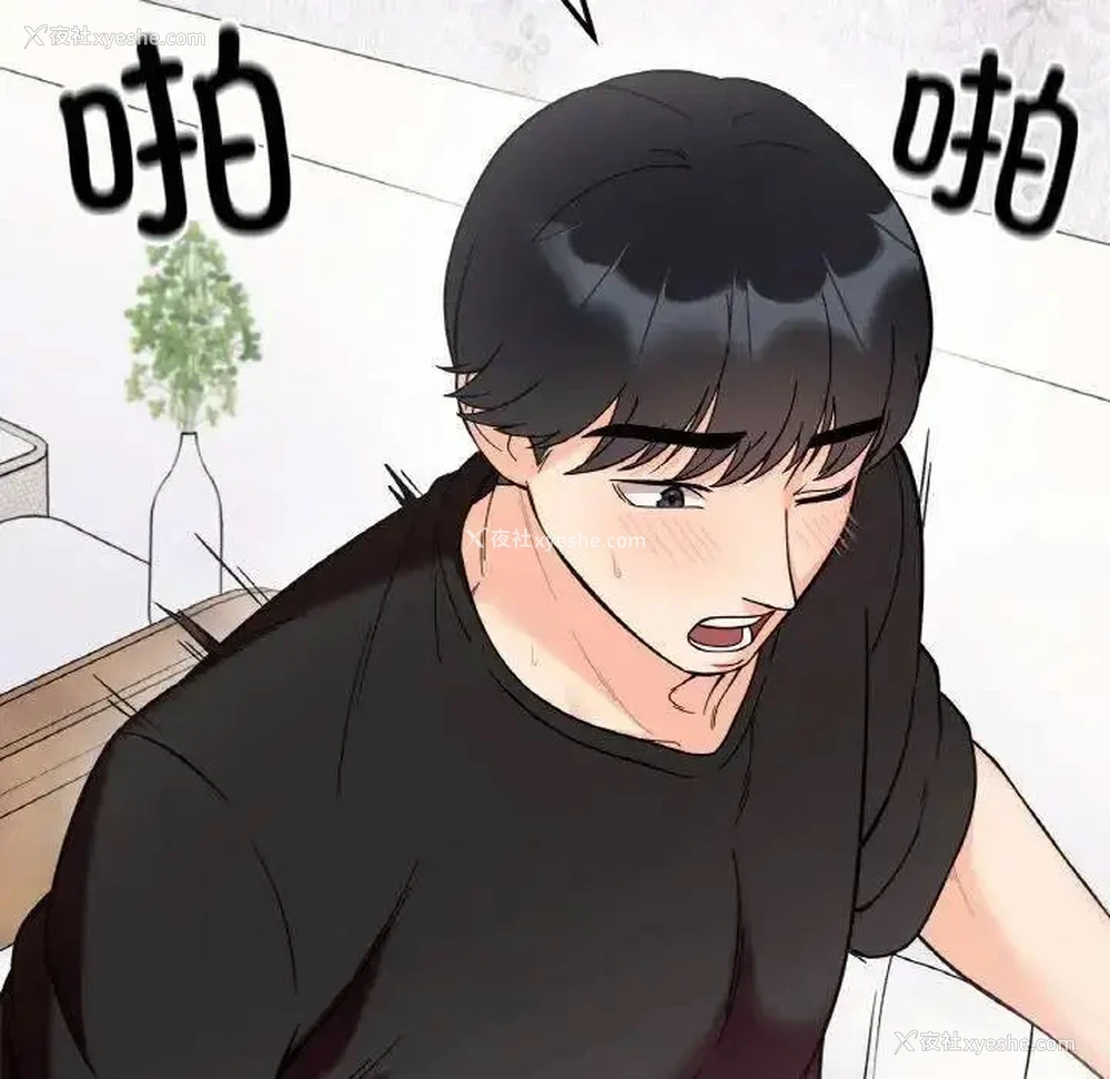 119P - 她才不是我姐姐