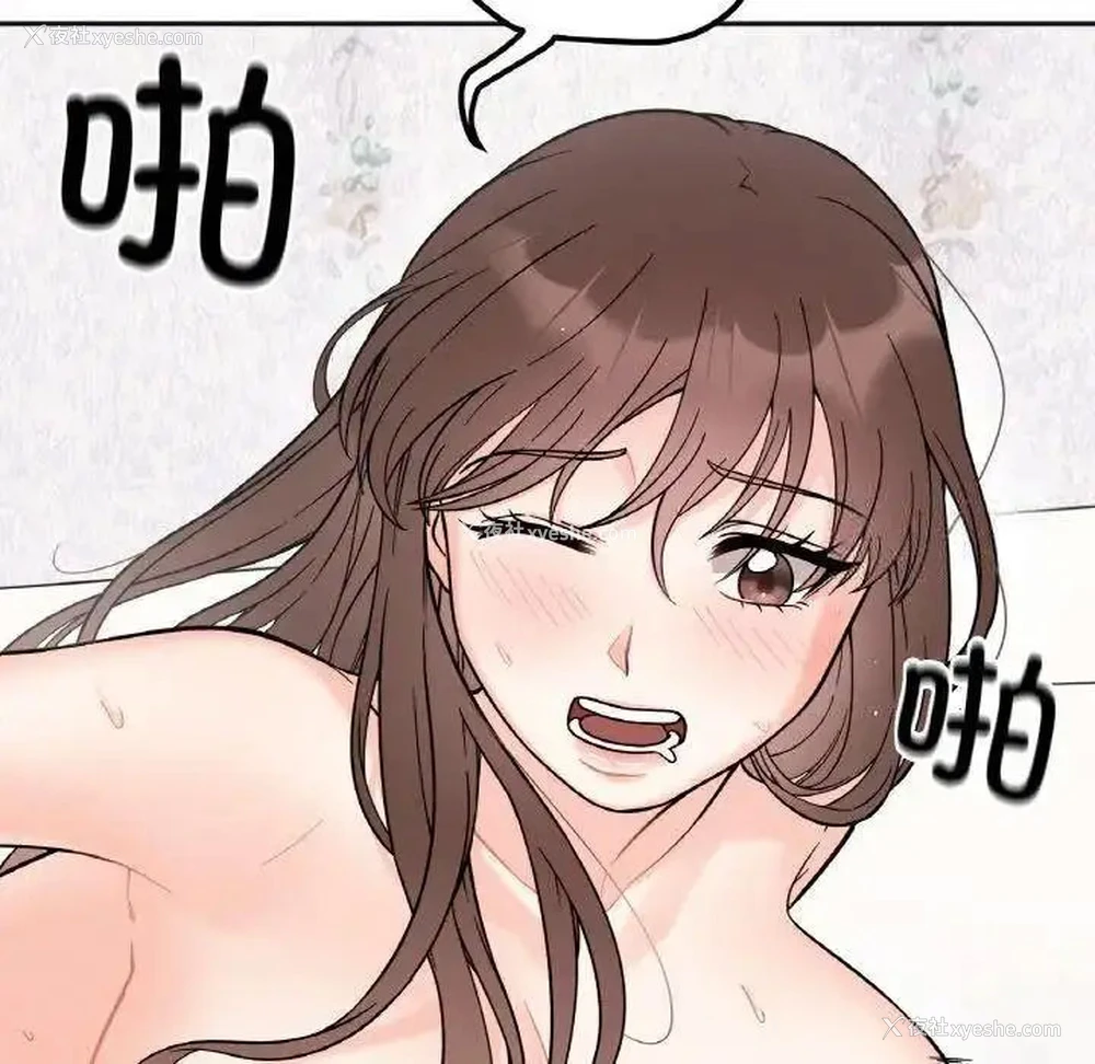120P - 她才不是我姐姐