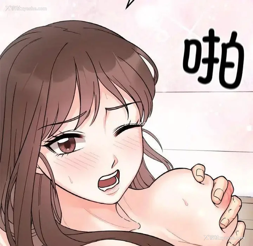 131P - 她才不是我姐姐