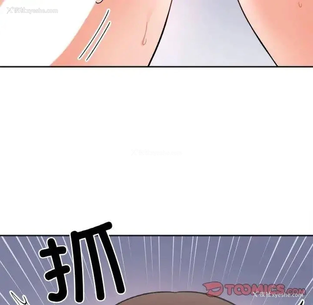 138P - 她才不是我姐姐
