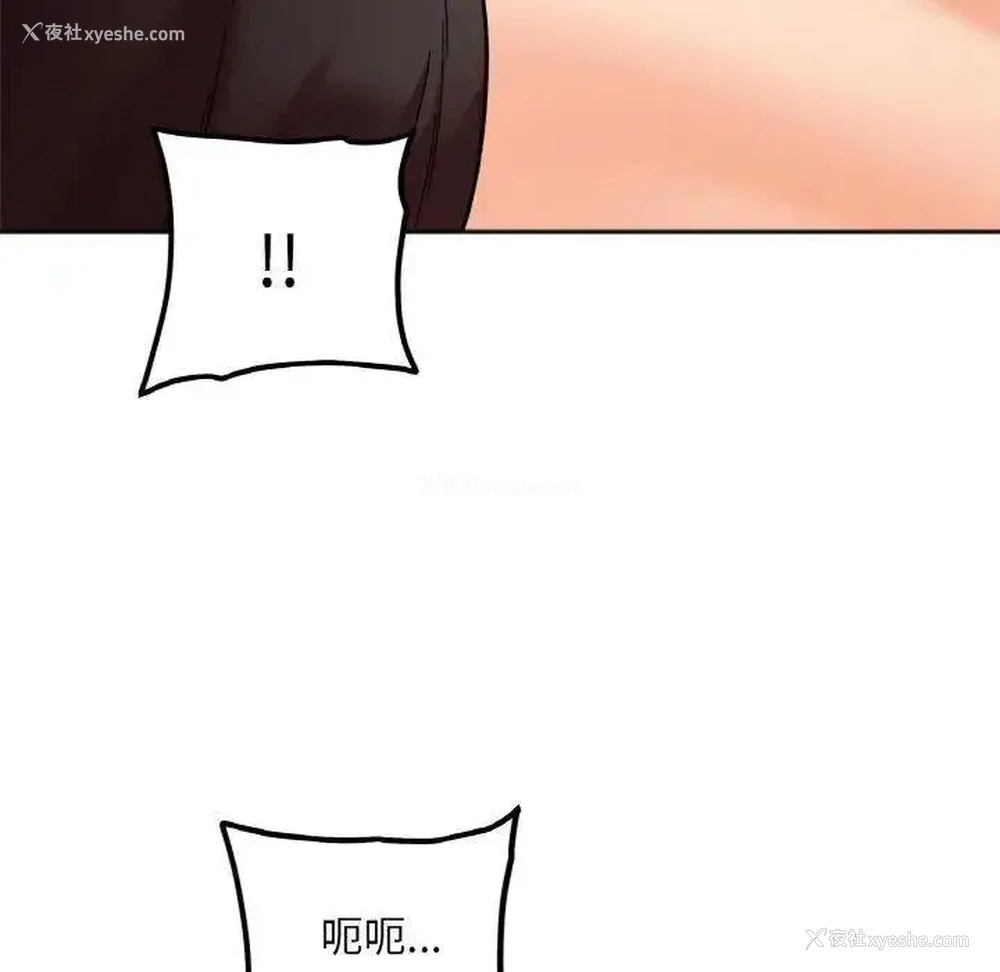 142P - 她才不是我姐姐