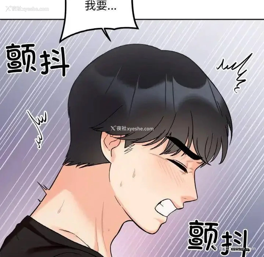 143P - 她才不是我姐姐