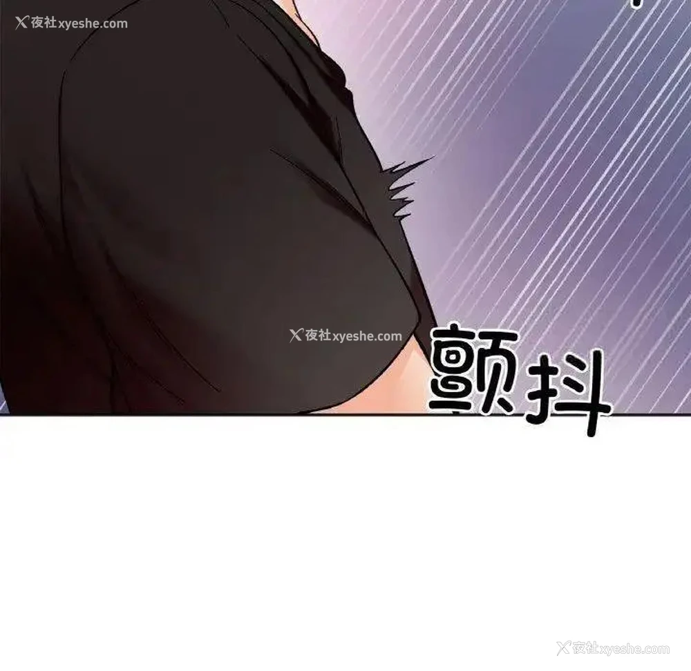 144P - 她才不是我姐姐