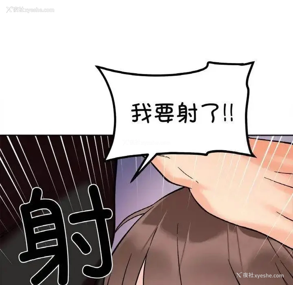145P - 她才不是我姐姐