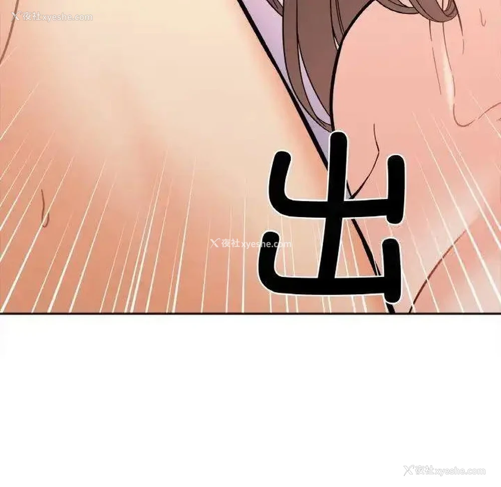147P - 她才不是我姐姐