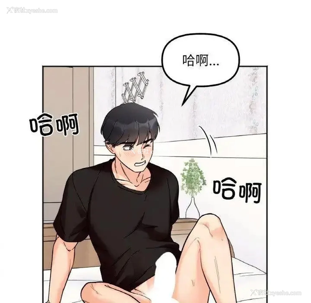 151P - 她才不是我姐姐