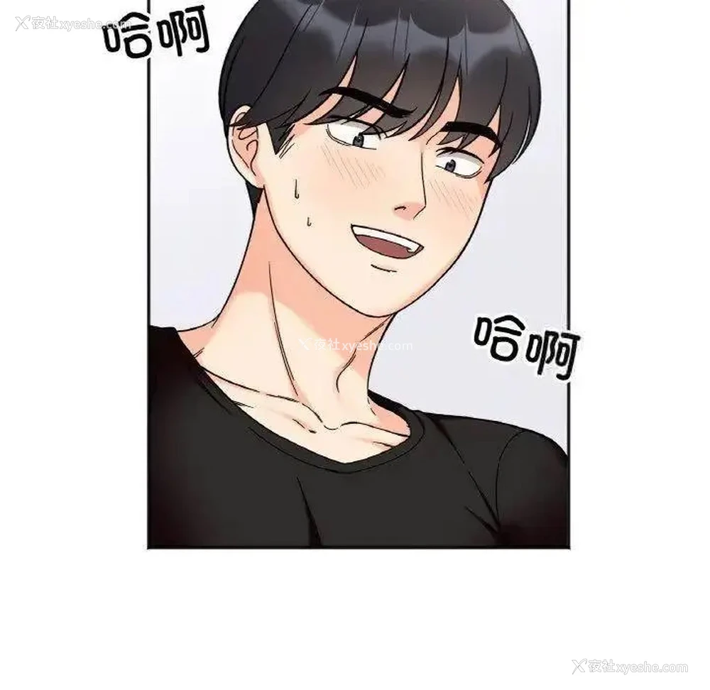 15P - 她才不是我姐姐