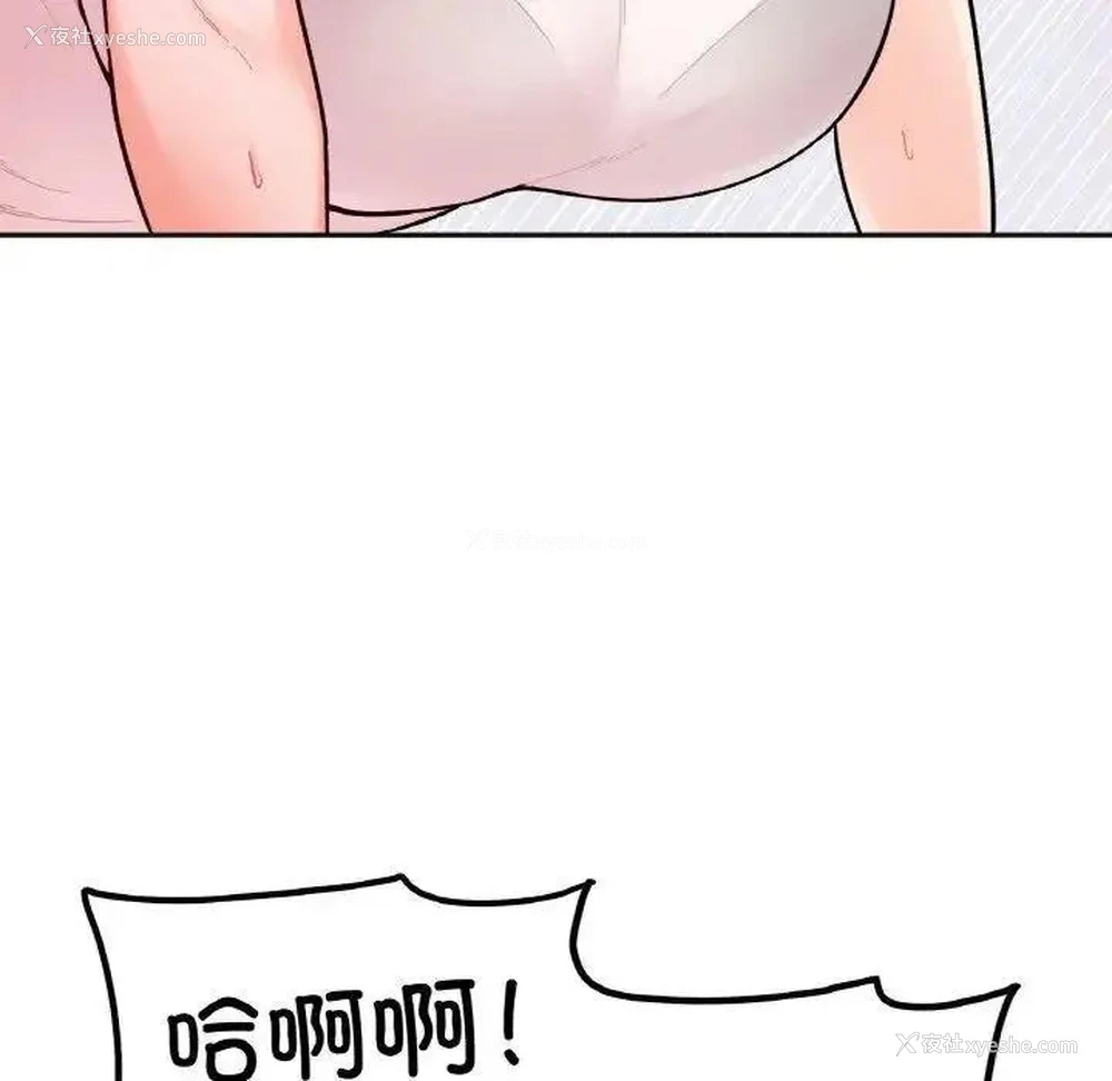 28P - 她才不是我姐姐